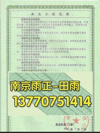 阀体锻件的锻坯拿生产资质证帮助指南