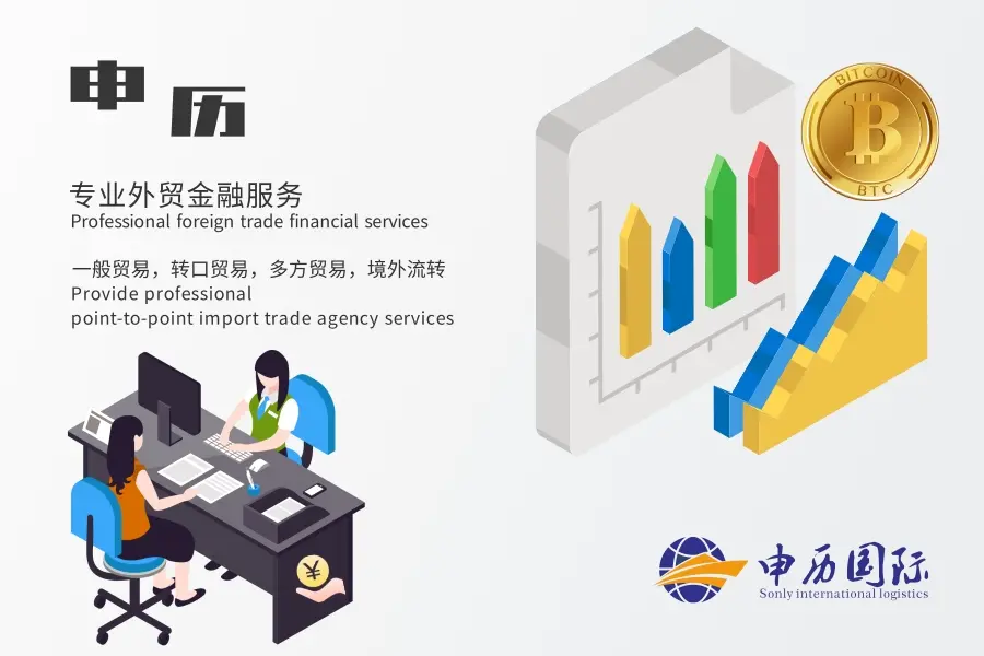 上海三坐标测量仪报关代理/海运清关/一站式进口代理