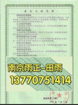 阀体锻件的锻坯拿生产资质证帮助指南