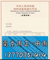 阀体锻件的锻坯办许可最短时间代理