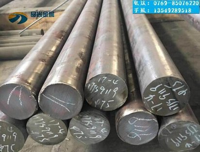 SUS630不锈钢棒料