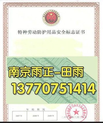 通州锻制管件生产许可证的时间快办-甘南州阀体锻件的锻坯领资质