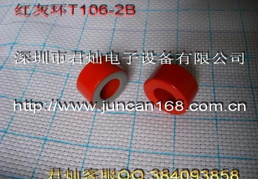 供应君灿专利高效全自动磁杯磁套压力机 - 3