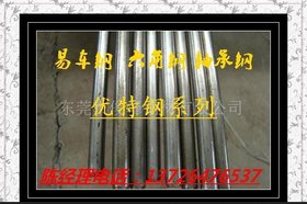 0CR17NI12MO2 材料:耐高温钢--不锈钢棒料