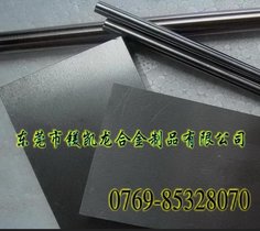 K3060钨钢长条铆钉顶锻模