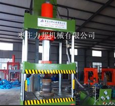 出售双辽500吨粉末成型液压机 500吨粉末成型液压机价格