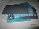 欧野皮革切割机配件及耗材 - 2