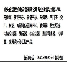 6BK1700-2AB20-0AA0 吹瓶机加热炉控制器销售