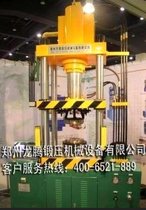 摩擦压力机 二手压力机 广东压力机