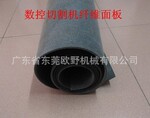 欧野皮革切割机配件及耗材 - 3
