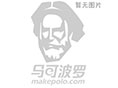 提供锻制法兰 锻制管件 阀体锻件的锻坯 许可证咨询