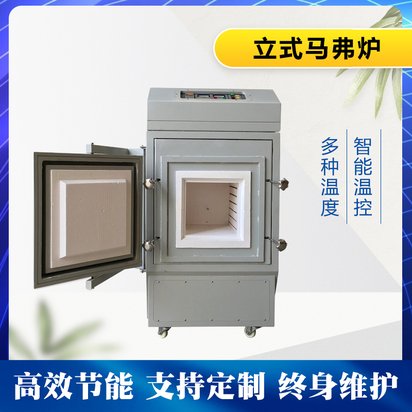 供应电阻炉实验室电阻炉马弗炉小型电阻炉