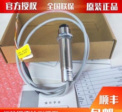 供应美国雷泰RAYci2am红外测温仪