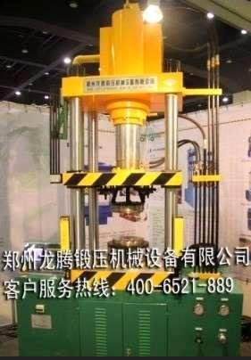 摩擦压力机 二手压力机 广东压力机