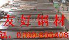 H10 H11 H12 H13 热作工具钢 X30WCrV9-3 SKD6 热作模具钢 - 3