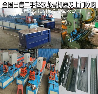 禅城四柱液压机回收旧四柱液压机 - 2