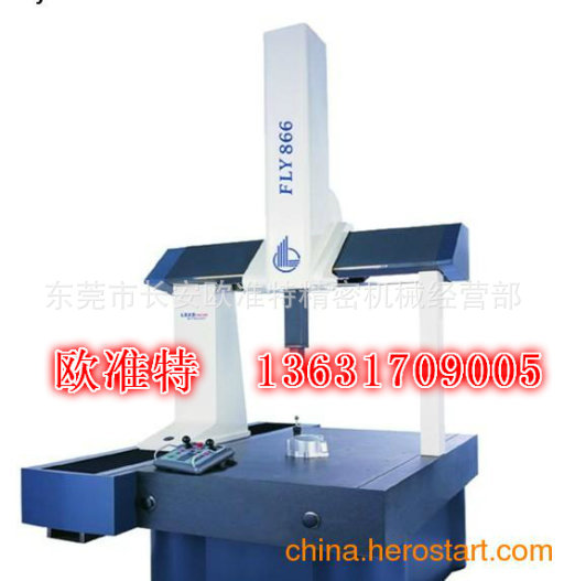 供应全自动三坐标测量仪FLY1286的核心技术 - 2