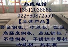 201不锈钢棒材价格 201不锈钢棒料价格 201不锈钢