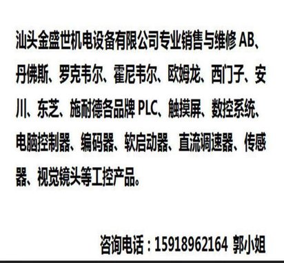 6BK1700-2AB20-0AA0 吹瓶机加热炉控制器销售