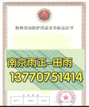 通州锻制管件生产许可证的时间快办-甘南州阀体锻件的锻坯领资质