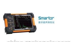 汕超研究所Smartor X1超声波探伤仪