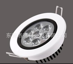 供应冷锻一体化 大功率塑胶12WLED天花灯