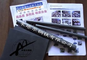 桑阿洛伊钨钢VA30 VA40 VA50高耐冲 冷锻 挤压 冲压模具专用合金