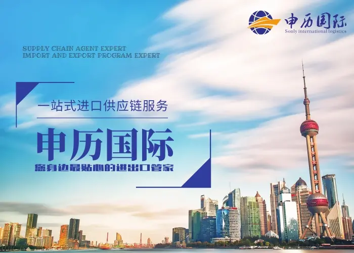 宁波三坐标测量仪海运报关清关手续|海关征税标准 - 2