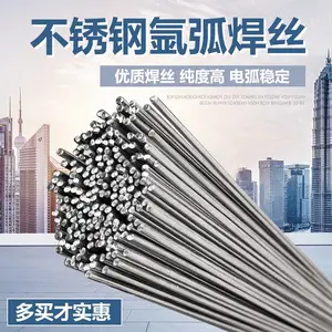 天津大桥THY-QDR397Ni-5焊丝 YDR397Ni-5热锻模堆焊药芯焊丝