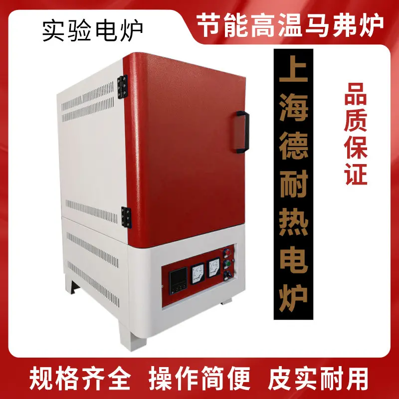 营口智能精准控温1600度氧化铝炉膛箱式烧结炉