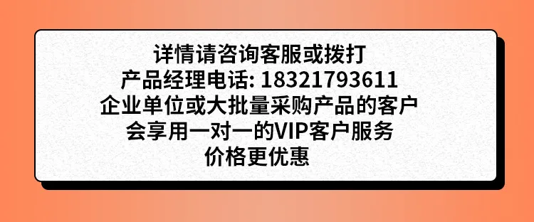 淮风电话橙.jpg