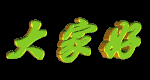 供应空载损耗小、炉温均匀TC-SRJX-4-13高温箱式电阻炉 - 2