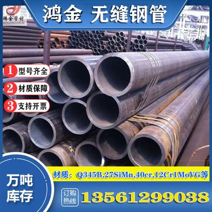 A213T12美标钢管13CrMo44德标低合金耐热钢