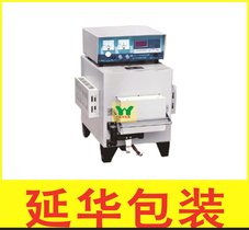 供应空载损耗小、炉温均匀TC-SRJX-4-13高温箱式电阻炉