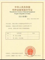 供应锻制管件锻制法兰阀体锻件制造许可证