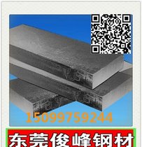W18Cr4V2Co8模锻锤锻模 冲子料批发