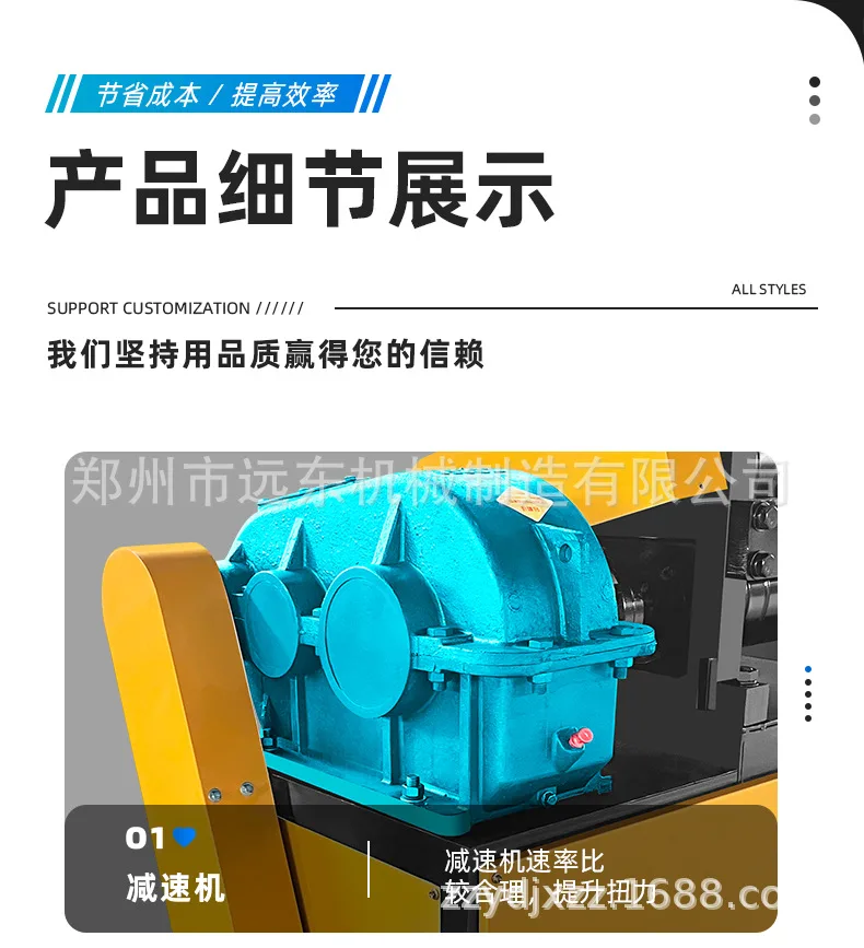 废旧钢筋调直机1_07.jpg