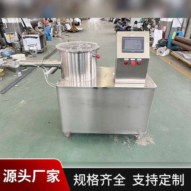 不锈钢球形抛丸机全自动挤条抛丸机食品药材圆形颗粒机中药制丸机 - 2