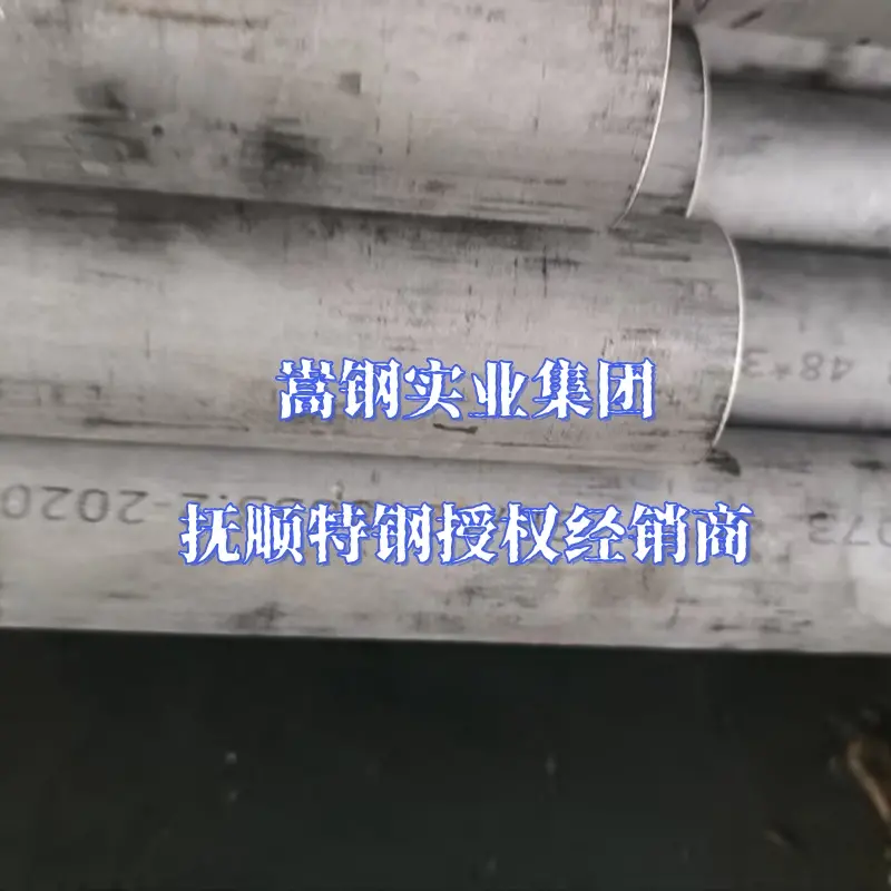 CE3MN 铸造超级双相不锈钢（铸造 2507）及其锻件｜嵩钢实业供应规格 - 3