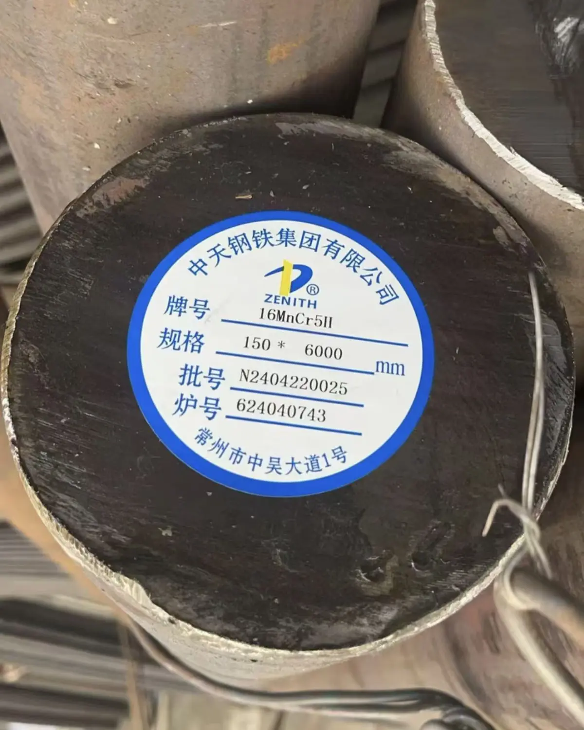 重庆5CrMnMo热作模具钢圆钢 锻打圆棒模具坯料可切割退火加工配材质单现货 - 2