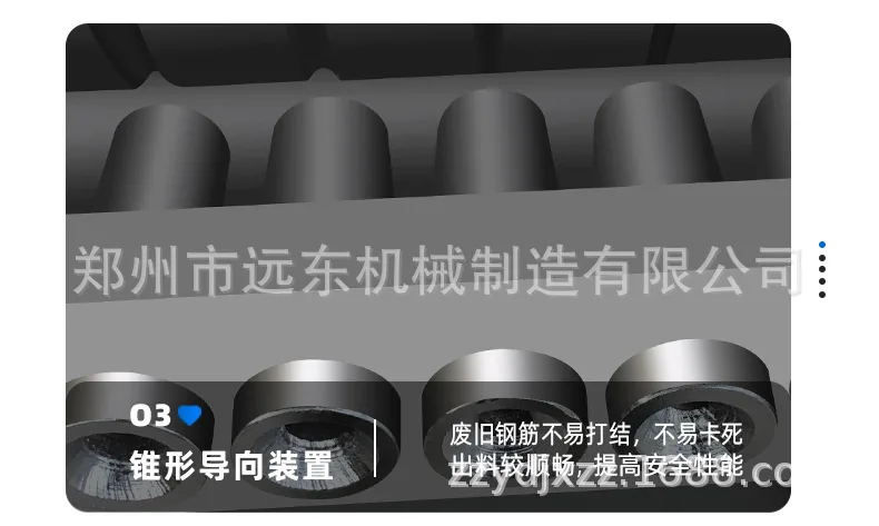 废旧钢筋调直机1_09.jpg