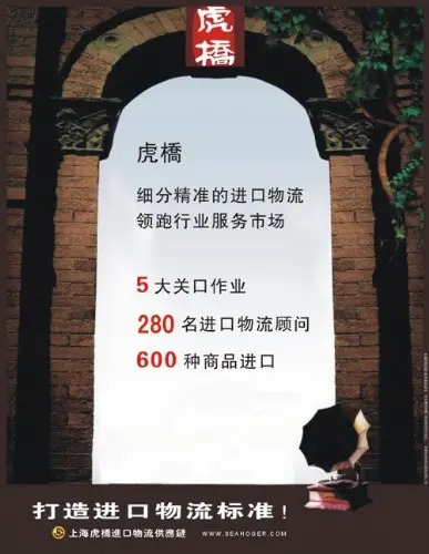 南京液压机进口代理|旧机器进口手续如何办理