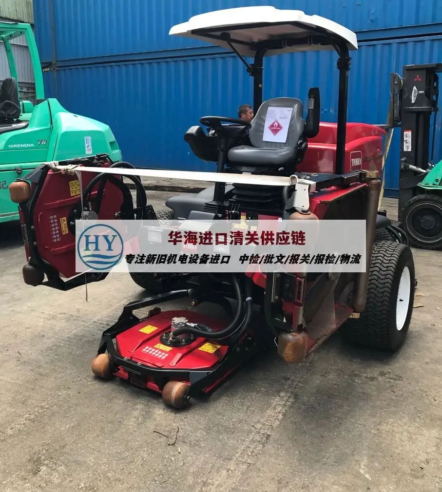 天津液压压力机进口清关公司及代理清关,旧机械报关攻略及程序 - 4