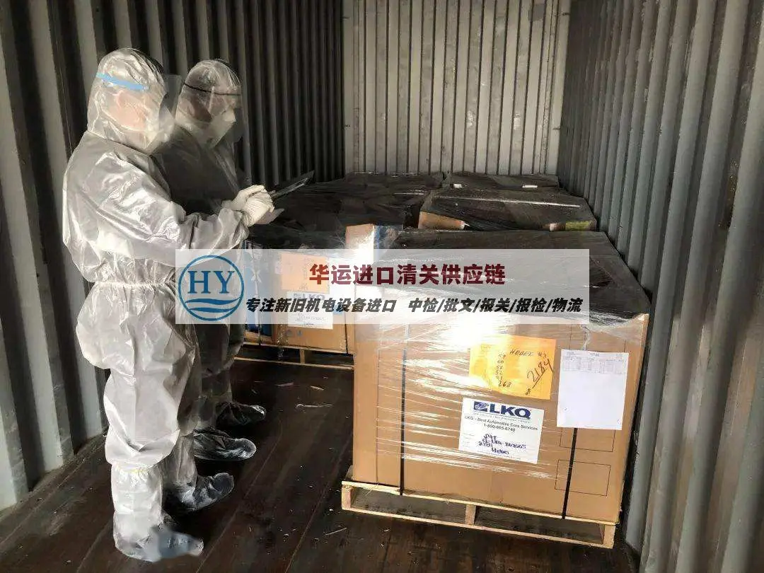 加拿大旧液压压力机进口要求知多少,旧机器报关方案介绍 - 2