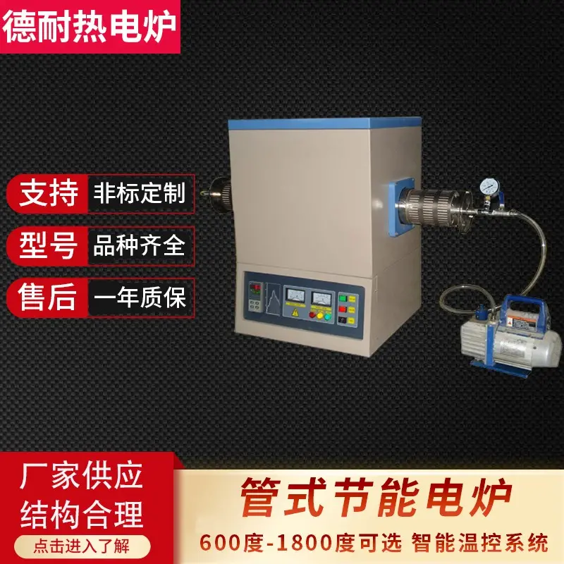 新余倾斜旋转式1600度尺寸可设计刚玉管真空气氛炉 - 3