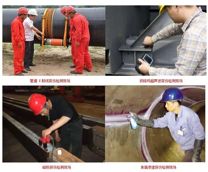 温州工业锅炉环形焊缝磁粉检测 钢锻件超声检测