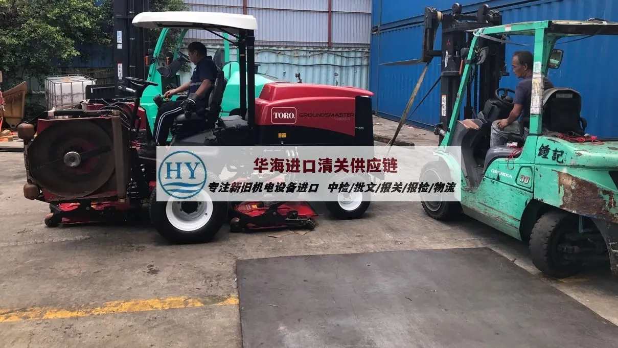 机械压力机进口代理知多少,二手机械报关操作方案