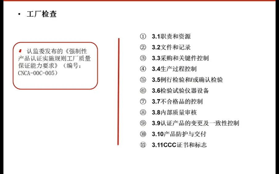 自动辊锻机CE认证NB公告机构,CE-MD认证,MD机械标准