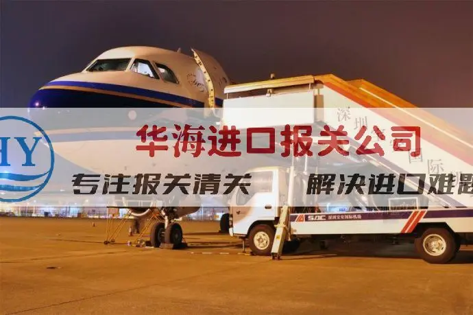 天津液压压力机进口清关公司及代理清关,旧机械报关攻略及程序
