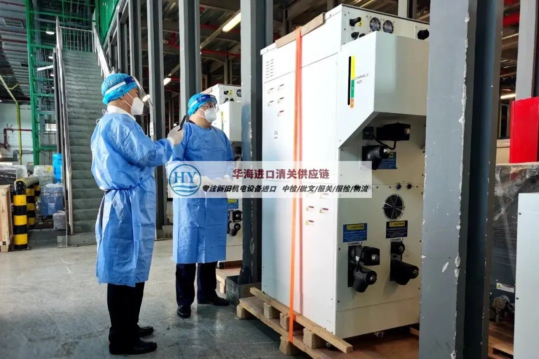 旧电阻加热炉报关公司及报关手续,二手机器清关攻略推荐 - 4